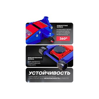  Домкрат Yataforce YF-T830018 