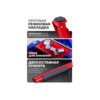  Домкрат Yataforce YF-T830018 
