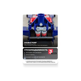 Домкрат Yataforce YF-T830018 