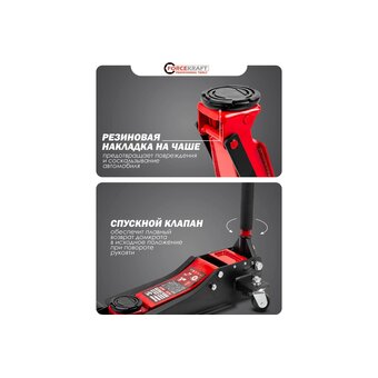  Домкрат ForceKraft FK-T830018 HT 