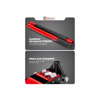  Домкрат ForceKraft FK-T830018 HT 