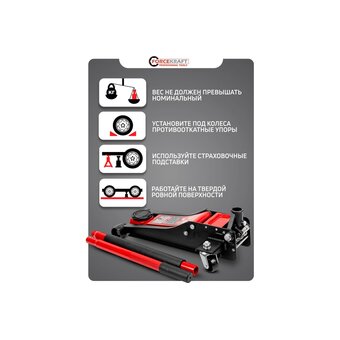  Домкрат ForceKraft FK-T830018 HT 