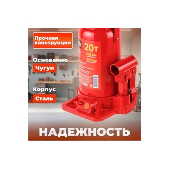  Домкрат Startul ST8018-20 