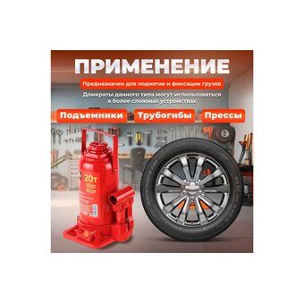  Домкрат Startul ST8018-20 