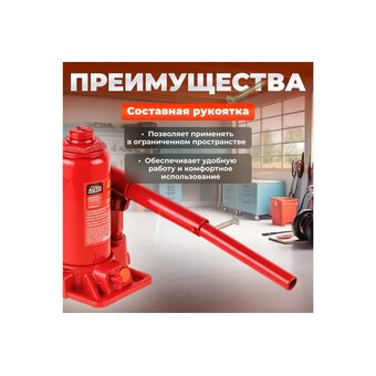  Домкрат бутылочный Startul (ST8018-04) 4т 