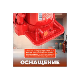  Домкрат бутылочный Startul (ST8018-04) 4т 