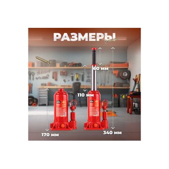  Домкрат бутылочный Startul (ST8018-04) 4т 