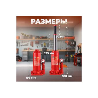  Домкрат Startul ST8018-06 