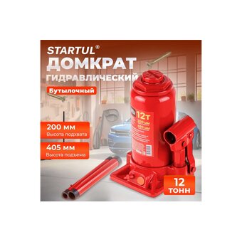  Домкрат Startul ST8018-12 