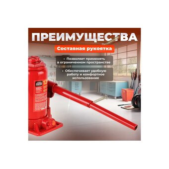  Домкрат Startul ST8018-12 
