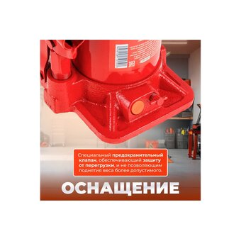  Домкрат Startul ST8018-12 