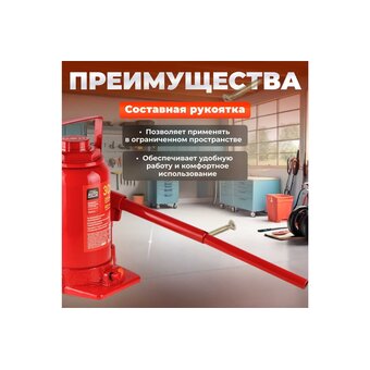 Домкрат Startul ST8018-30 