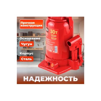 Домкрат Startul ST8018-30 
