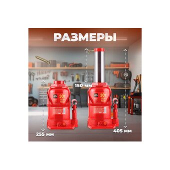  Домкрат Startul ST8018-30 