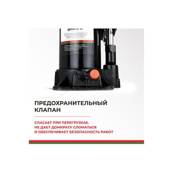 Домкрат БелАК БАК.00031 