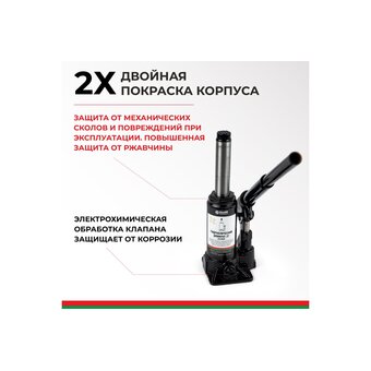  Домкрат БелАК БАК.00039 