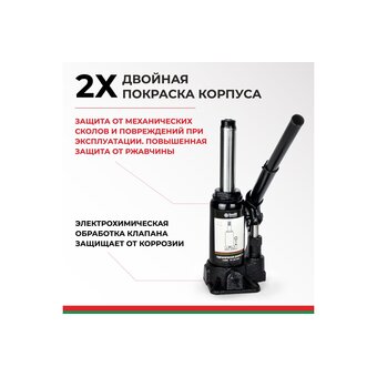  Домкрат БелАК БАК.10040 