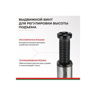  Домкрат БелАК БАК.10040 