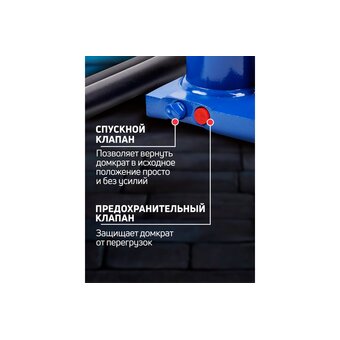  Домкрат Forsage F-T92007 DS 