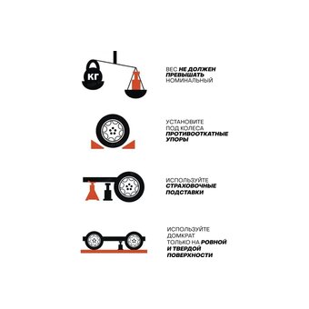  Домкрат бутылочный RockForce RF-T92507(BR) Euro 