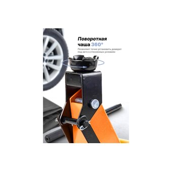  Домкрат Partner PA-TA820011 