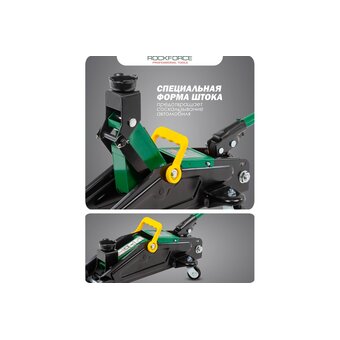  Домкрат RockForce RF-TA82008 