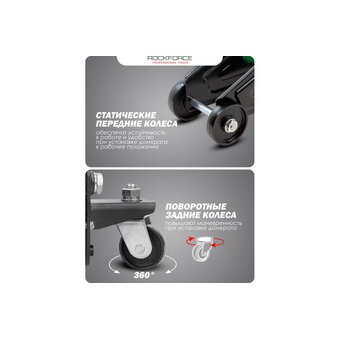  Домкрат RockForce RF-TA82008 