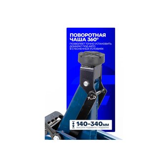  Домкрат Forsage F-TH22005C 