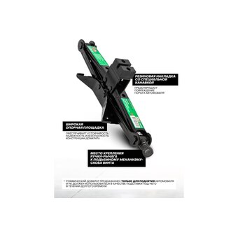  Домкрат ромбический RockForce RF-10202 
