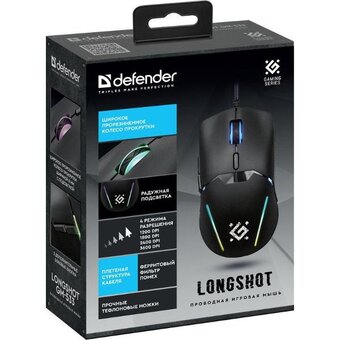  Мышь DEFENDER Longshot GM-533 52533 Rainbow черный 