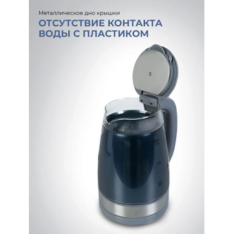  Электрочайник GOODHELPER KPG-1811 blue 