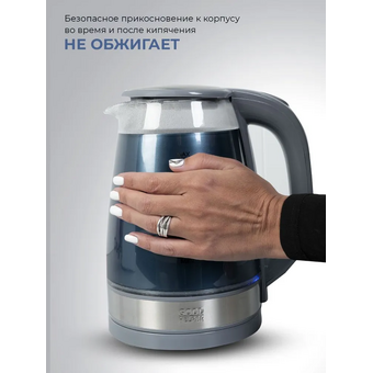  Электрочайник GOODHELPER KPG-1811 blue 