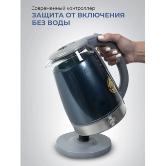  Электрочайник GOODHELPER KPG-1811 blue 