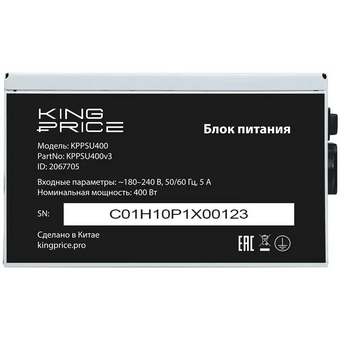  Блок питания KingPrice KPPSU400 (KPPSU400V3) ATX 400W (20+4pin) 120mm fan 3xSATA 