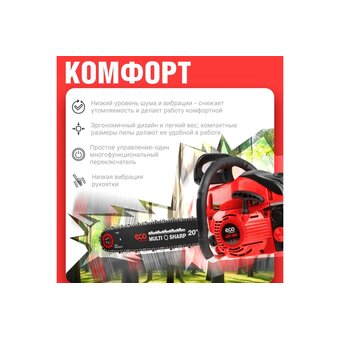  Бензопила цепная HDC HD-C180 (HD6210-1) 