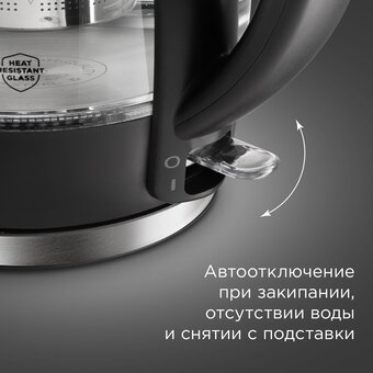  Электрочайник Redmond KG227 черный 