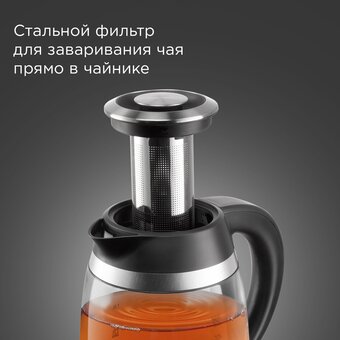  Электрочайник Redmond KG227 черный 