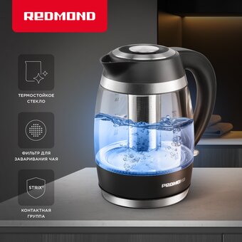  Электрочайник Redmond KG227 черный 