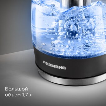 Электрочайник Redmond KG227 черный 