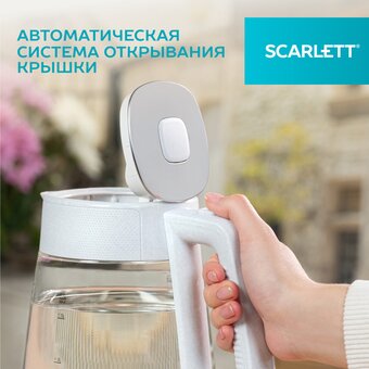  Электрочайник Scarlett SC-EK27G104 белый 