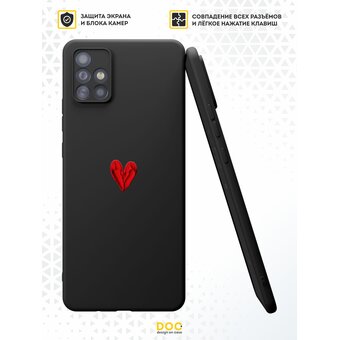  Силиконовый чехол DesignOnCase для Galaxy A51 (Галакси А51), Алое сердце 