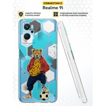  Силиконовый чехол DesignOnCase для realme 9i (Реалми 9ай), Гепард футболист 