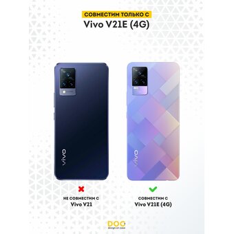  Силиконовый чехол DesignOnCase для Vivo V21e (Виво В21Е), Nike в облаках 