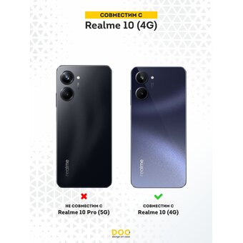  Силиконовый чехол DesignOnCase для Realme 10 (Риалми 10), Новогодние коты 
