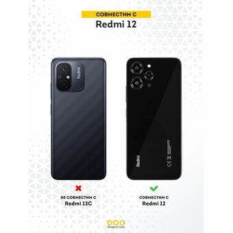  Силиконовый чехол DesignOnCase для Redmi 12 (Редми 12), Логотип с короной 