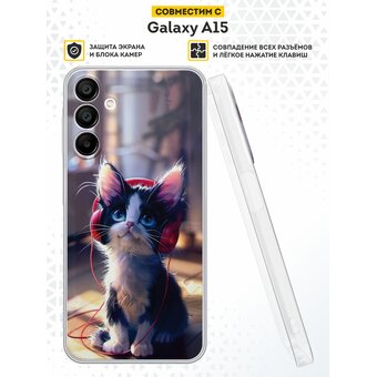  Силиконовый чехол DesignOnCase для Galaxy A15 (Галакси А15), Кот и музыка 