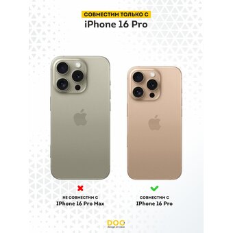  Силиконовый чехол DesignOnCase для iPhone 16 Pro (Айфон 16 Про), Frieren 