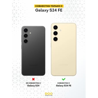  Силиконовый чехол DesignOnCase для Galaxy S24FE (Галакси С24 ФЕ), Хоккеист 