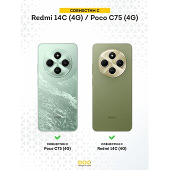 Силиконовый чехол DesignOnCase для Redmi 14C (4G)/Poco C75 (4G) (Редми 14Ц 4Джи и Поко Ц75 4Джи), Горилла 