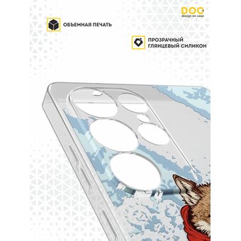  Силиконовый чехол DesignOnCase для Galaxy S25 Ultra (Галакси С25 Ультра), Волк хоккеист 